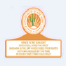 Indian Institute of Science and Information Technology - [IISIT]